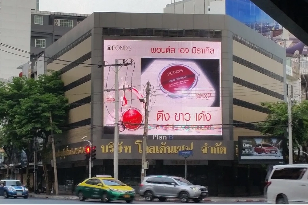 หน้าร้าน Golden Safe พระราม 4